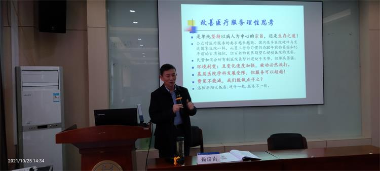 微信图片_20211026154128.jpg