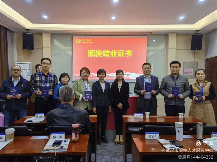微信图片_20211101084620.jpg
