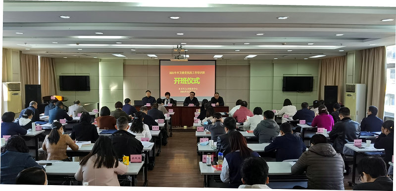 2021年11月25日统战班于市卫生人才服务中心开班仪式合照1俞更新摄像_副本.jpg
