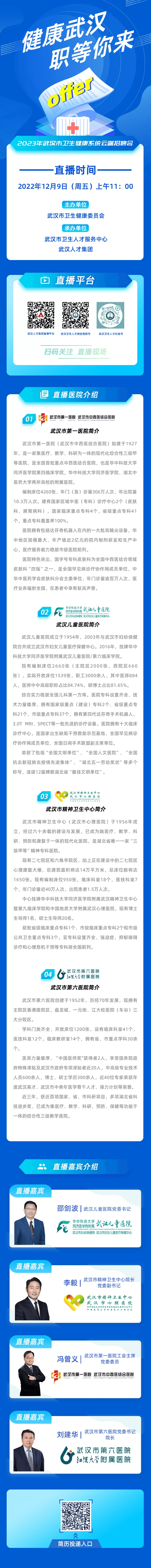 微信图片_20221207195214.png