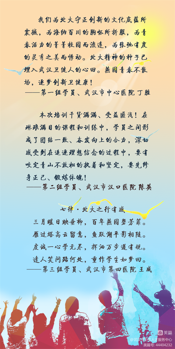 微信图片_20230403095331.png