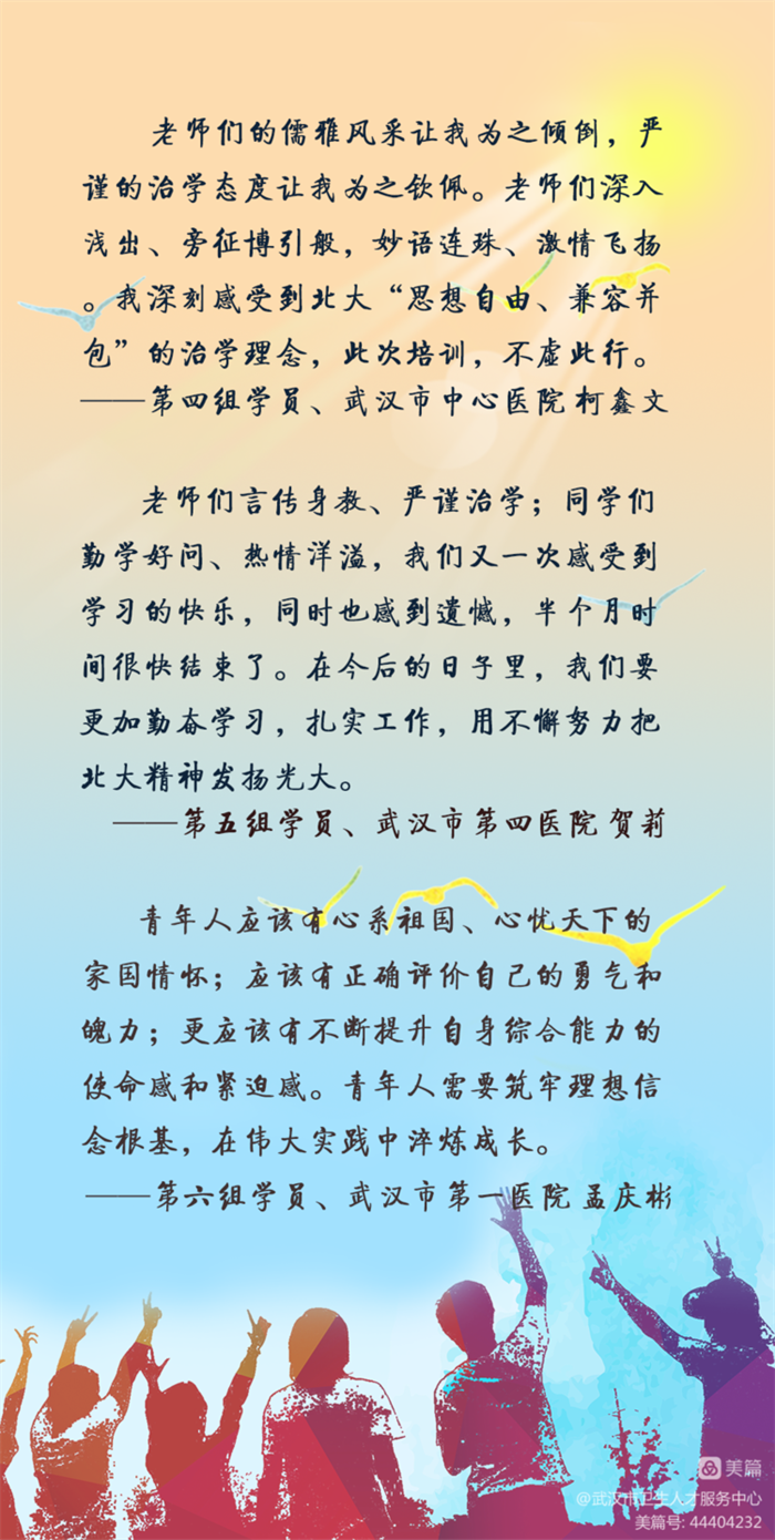 微信图片_20230403095342.png